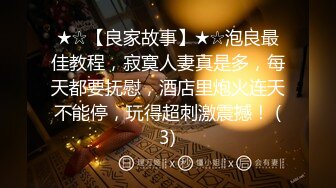 ★☆《极品反差女大生》★☆04年身材苗条小姐姐【胡椒仔】露脸高价定制，各种COSER粗大道具紫薇，新娘子妆扮脸逼同框坐插