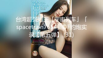 [MP4]超敏感美少女绝顶潮吹▌晴子▌进口白虎穴真香 狗链调教玩弄尤物