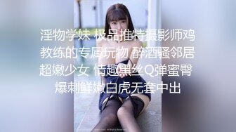 [MP4]胖子最喜欢嫩妹苗条小姐姐黑丝翘臀美乳细腰后入画面冲击感强