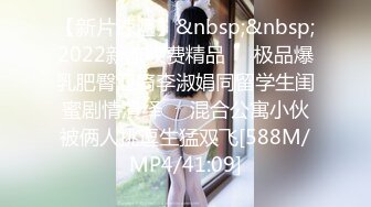 【极品❤️淫物少女】91芋泥啵啵✿ 红裙下的骚媚尤物 蜜臀鲍鱼吞茎淫汁交合 女上位极爽榨汁 羞耻后入激射淫臀