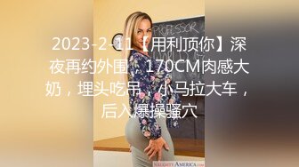 【新速片遞】&nbsp;&nbsp;这个美女白领真是顶级尤物啊 黑丝大乳房白嫩貌美 软软销魂肉体爱抚感受爽的不行 啪啪抽操甜美呻吟【水印】[1.55G/MP4/36:10]