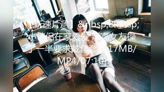 [MP4/395M]1/13最新 女大学生兼职妹这体型感觉妹子被胖哥压坏了VIP1196