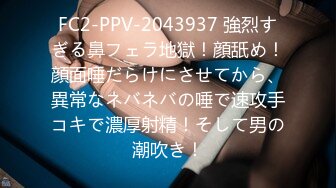 性感骚货小母狗超极品身材反差尤物〖小薇〗不以淫荡示天下 但求风骚动世人，矝持端庄的秀丽女神淫荡自拍2 (5)