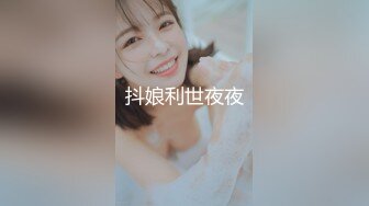 后入孩子的舞蹈老师