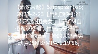 ❤️反差白富美❤️潮喷淫娃御姐〖小水水〗发情 一边自己扣一边吃鸡吧，超顶长腿御姐 魔鬼身材，很让人心动得小姐姐