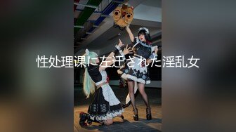 【新片速遞】✿青春美少女✿ 情欲四射推特网红尤物▌甜心宝贝 ▌萝莉装童颜巨乳 舔舐乳粒马上勃起 大鸡巴狠狠冲击嫩鲍[355MB/MP4/17:35]