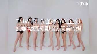 私人定制【原味极品女神】剧情演绎 模拟乱伦剧情 自慰【35v】 (7)