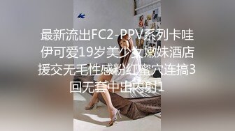 【3P约操人妻骚女】干之前还吃了药站立后入前后夹击