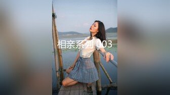 捷克更衣室美女试穿内衣偷拍系列 (38)