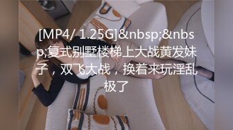 [MP4]STP25612 韵味十足甜美骚女，女用倒模20CM长屌，骑乘自己动，翘起屁股插入，上下套弄水声哗哗，双头龙深插 VIP2209