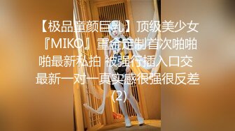 【新片速遞】 起点传媒 性视界传媒 XSJKY028 春节与美豔房东共度春宵 莉娜【水印】[520MB/MP4/41:50]