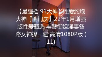 [MP4/ 1.44G] 最新流出 91信哥和漂亮的大二女友酒店开房啪啪 完美露脸原档