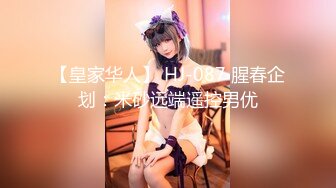 【新片速遞】[香港/三级]植物學家的中國女孩[MP4/1232MB/01:37:33]