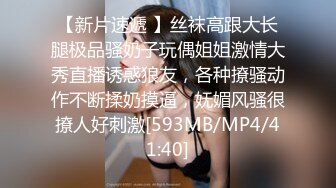 【我有一台拖拉机】补偿场骚熟女，刚加入新人上次