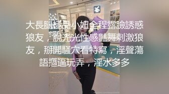 顶级女神反差泄密！推特九头身巨乳博主【媛媛】私拍，啪啪露出床上一点女神形象没有母狗属性拉满[RF/MP4/918MB]