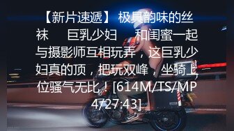 [MP4/710MB]2023-1-8新流出酒店偷拍连开几天房的已婚偷情男女男的貌似特别喜欢舔逼