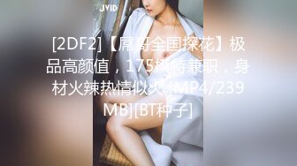 小满 超顶稀缺内部定制流出 奴隶少女调教私拍 曼妙稚嫩酮体 羞耻感爆棚小穴蜜汁泛滥 淫靡色诱