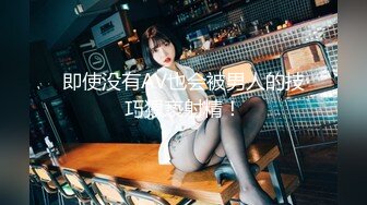 (麻豆傳媒)(blx-0016)(20230104)把清純美乳學妹拉到床上操-秦可欣