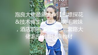 STP16539 苏妲己姐妹眼镜大奶妹子两女一男双飞，摸奶口交高跟鞋椅子上骑坐两个妹子换着操