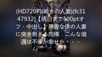 2024-3-3新流出酒店偷拍 外表可爱的极品学妹被屌丝男友疯狂折腾两小时