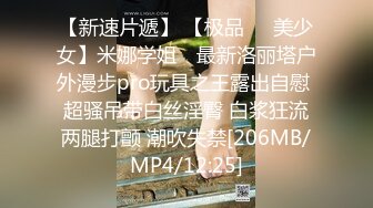 麻豆传媒MSD-008出轨的妖艳少妇 骚浪淫乱性瘾大开-清新袁子仪