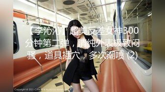 【骑洋马光荣❤️挨洋炮可耻】美国9寸大屌男友和香港长腿嫩模女友疯狂性爱事❤️裹硬J8主动骑上去开操 高清1080P原版