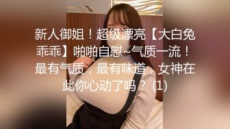 【新片速遞 】&nbsp;&nbsp;黑客破解美容美体中心监控❤️偷窥多位脱光了做SPA的美女少妇[977M/MP4/01:10:35]