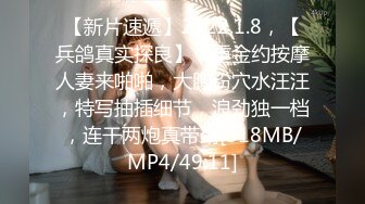 STP26146 ?嫩乳萝姬? 黑丝诱惑Cos胡桃小姐姐▌妮酱 ▌女佣湿嫩蜜鲍服侍 主人好舒服 阳具速插蜜蚌汁潮吹