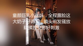 20小时核弹！童颜巨乳！校花女神！狂撸三发！【甜甜呀】又白又嫩的极品校服学生妹！ (4)