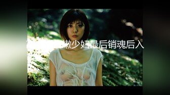 [MP4/ 199M] 漂亮贫乳少妇 在家纯情爱 吃的很投入 鸡鸡舒服了再伺候你的多毛小穴 表情享受