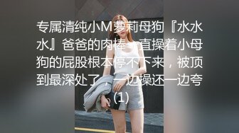 颜值不错的美女给富二代做奴隶跪舔下体