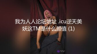 极品尤物模特女神！性感美腿吊带丝袜！特写吸吮舔屌，主动骑乘位抽插，第一视角后入美臀