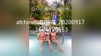 afchinatvBJ奥琳_20190922