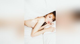 周口后入