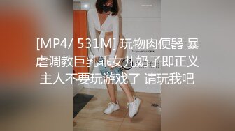 长发眼镜妹妹，透明白衬衫洗澡，带个狗链道具自慰