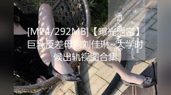 色鬼司機大哥調戲搭車氣質美少婦車裡就受不了搞的不過癮到賓館戴上肛塞繼續肏大騷屁股太大了對白精彩淫蕩