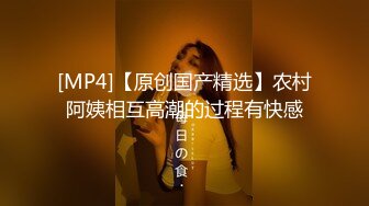 [MP4/ 1.74G] 新来肉感小美女！3小时激情操逼！摄影小哥旁边观战，第一视角大屌吸吮，特写骑乘位，大屁股猛砸