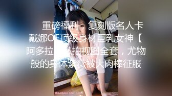 天气转热端庄美少妇户外小树林，女上位无套大粗屌