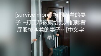 [MP4]STP30540 國產AV 蜜桃影像傳媒 PME025 無恥小姨用計迷奸姐夫 李慕 VIP0600