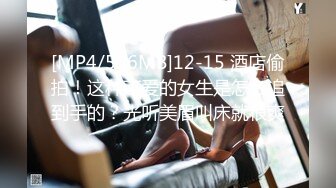 OnlyFans臀控福利【cutefruit18】极品巨臀~视觉效果拉满~坐脸视角自慰【269V】 (220)