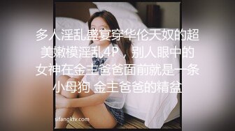 巨乳轻熟女 身材超丰腴 皮肤白皙 被小哥无套输出 上位骑乘啪啪打桩 操的不过瘾自己猛抠骚穴 淫水喷了一床单