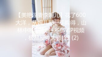 [MP4]STP26576 【极品萝莉??甜美粉嫩】极品网红白虎萝莉『白桃少女』最新定制私拍《蕾丝睡衣》罕见露半脸 VIP0600