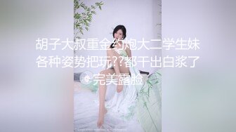 【新片速遞】&nbsp;&nbsp; 逼毛都没几根的风骚小妹露脸直播大秀赚外快，听狼友指挥道具抽插粉嫩骚穴呻吟，好骚撅着屁股给狼友看真刺激[947MB/MP4/01:06:35]