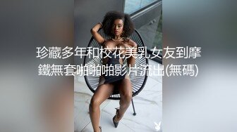 ⚫️⚫️龙年精品震撼！江浙沪真实顶级身材颜值淫妻患者【寒烟夫妻】高价完整②，甜美妹妹登场3P淫乱，国语对话3