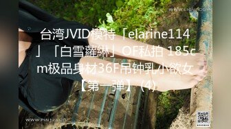 [MP4/351MB]鬼火少年继续祸害白月光女孩,这次将魔爪伸向洛丽塔小妹,使劲揪小姑娘奶头,都揪哭了