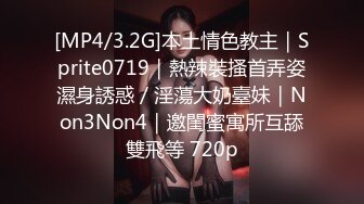 93妹子上位