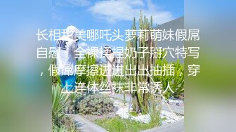 【勾搭反差女神】打完麻勾搭两个气质高跟少妇，没钱输了就想跑？按下头吃鸡吧强行肉偿！