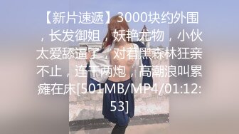 STP25701 ?福利姬? 最新玲珑娇躯网红美少女▌仙仙桃 ▌开档黑丝Cos甘雨 阳具速插娇嫩粉穴 爆浆高潮喷到镜子上了