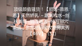 [MP4]【初恋的香味】萝莉御姐极品身材&nbsp;&nbsp;蜂腰翘臀&nbsp;&nbsp;玉体横成&nbsp;&nbsp;佳人相伴男人巅峰享受 收益过万香艳佳作