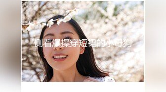 年轻漂亮的大学美女和好久未见的男友在家爱爱自拍